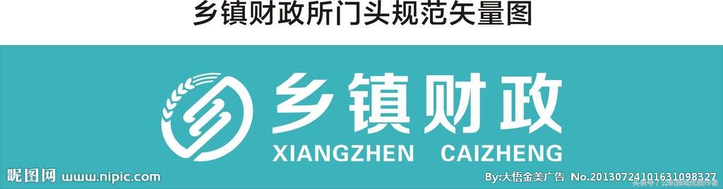 乡镇财务人员困境,乡镇财政目前遇到的困难和问题