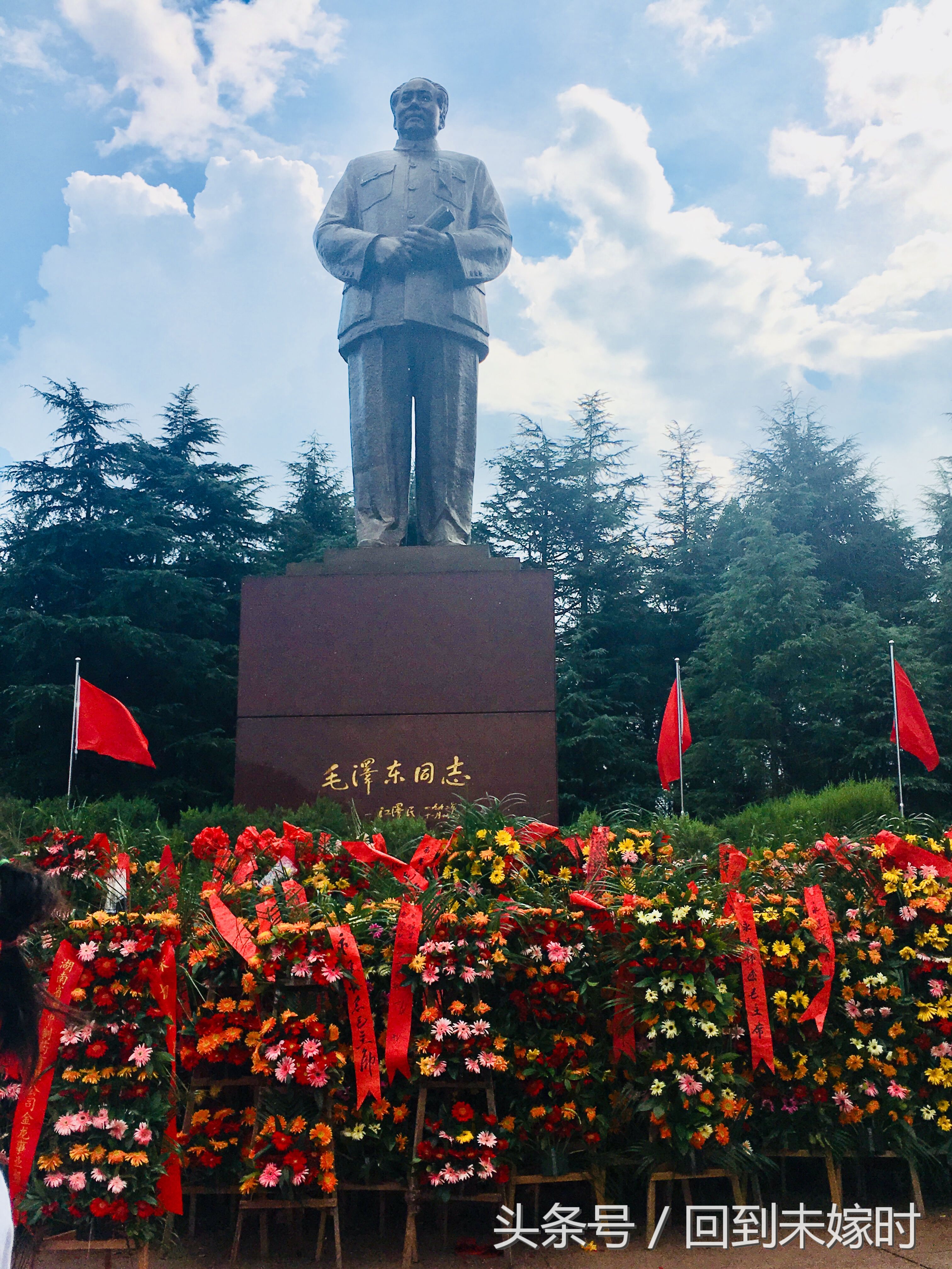 韶山升起太阳,韶山红旗升起的地方