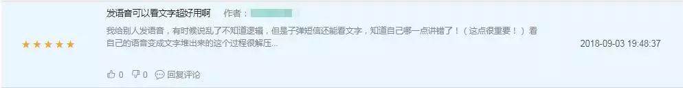 *弹子**短信走下“神坛”，不过微信可能要小心了