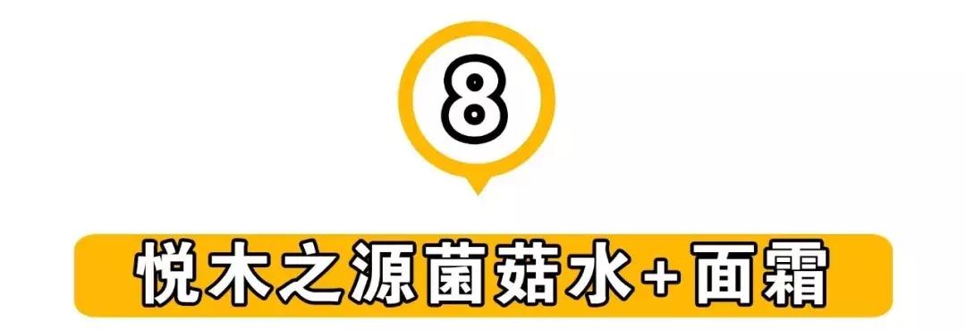十大公认好用的水乳秋冬,承包我所有的秋装
