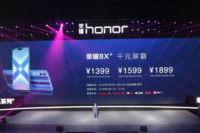 荣耀8x256g官方价,荣耀8x抢购11.11