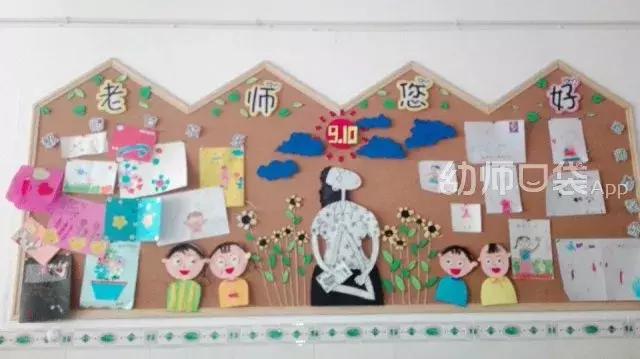 教师节手工立体花贺卡简单又漂亮,教师节的贺卡手工简单的立体花