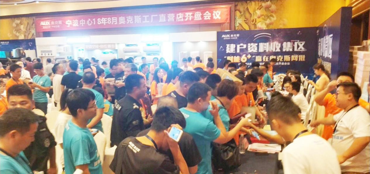 奥克斯的成功根本所在,奥克斯三个亿目标