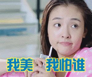 你不知道的大牌国货,无人不知无人不晓的国货大牌