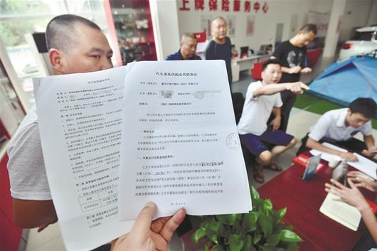 被套路以租代购买车怎么办,被以租代购买车套路了怎么办呢