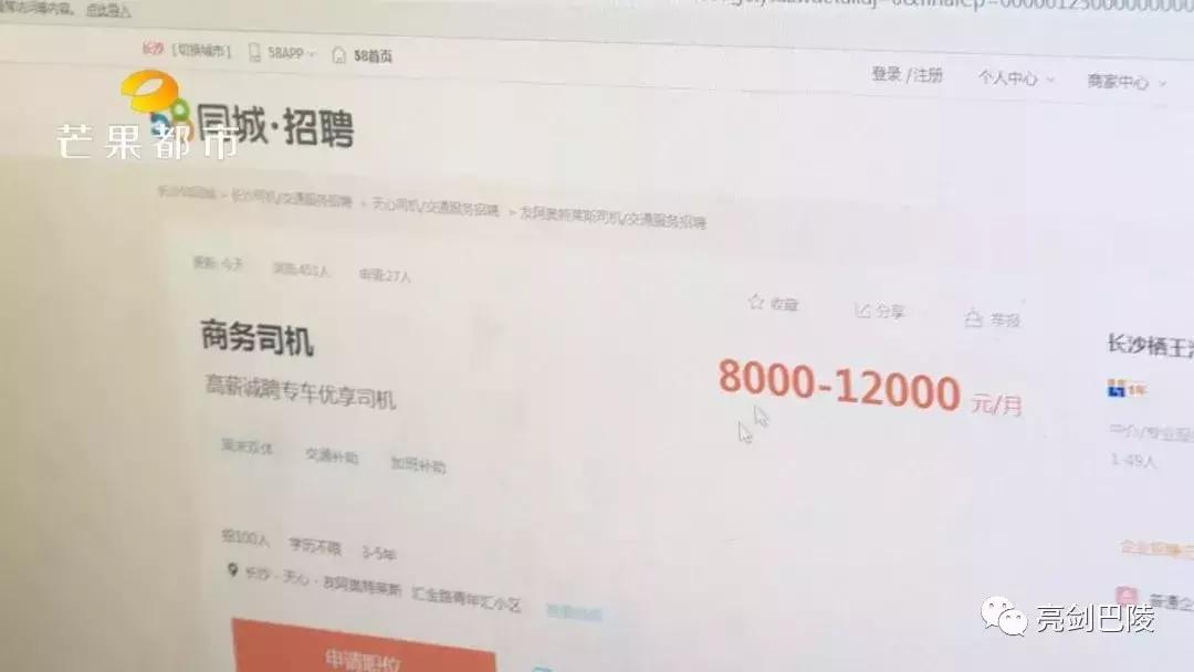 岳阳男子长沙以租代购跑滴滴，穷到一天只吃一餐！