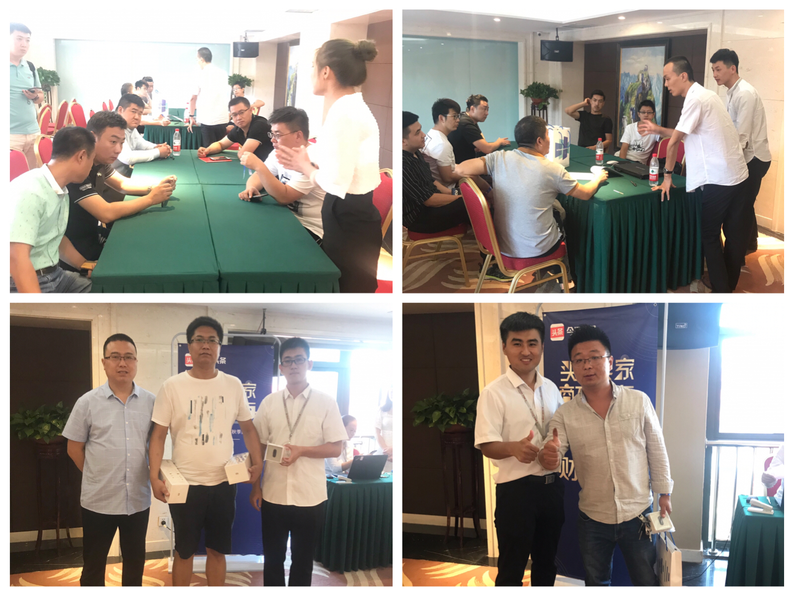 头号卖家·商及四海，*今条头日**鲁班电商秋季招商会保定白沟站告捷