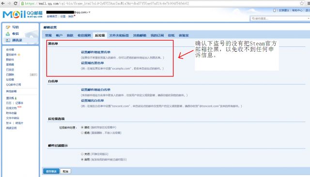 steam被盗申诉邮件代码,steam账号被盗后申诉及找回攻略
