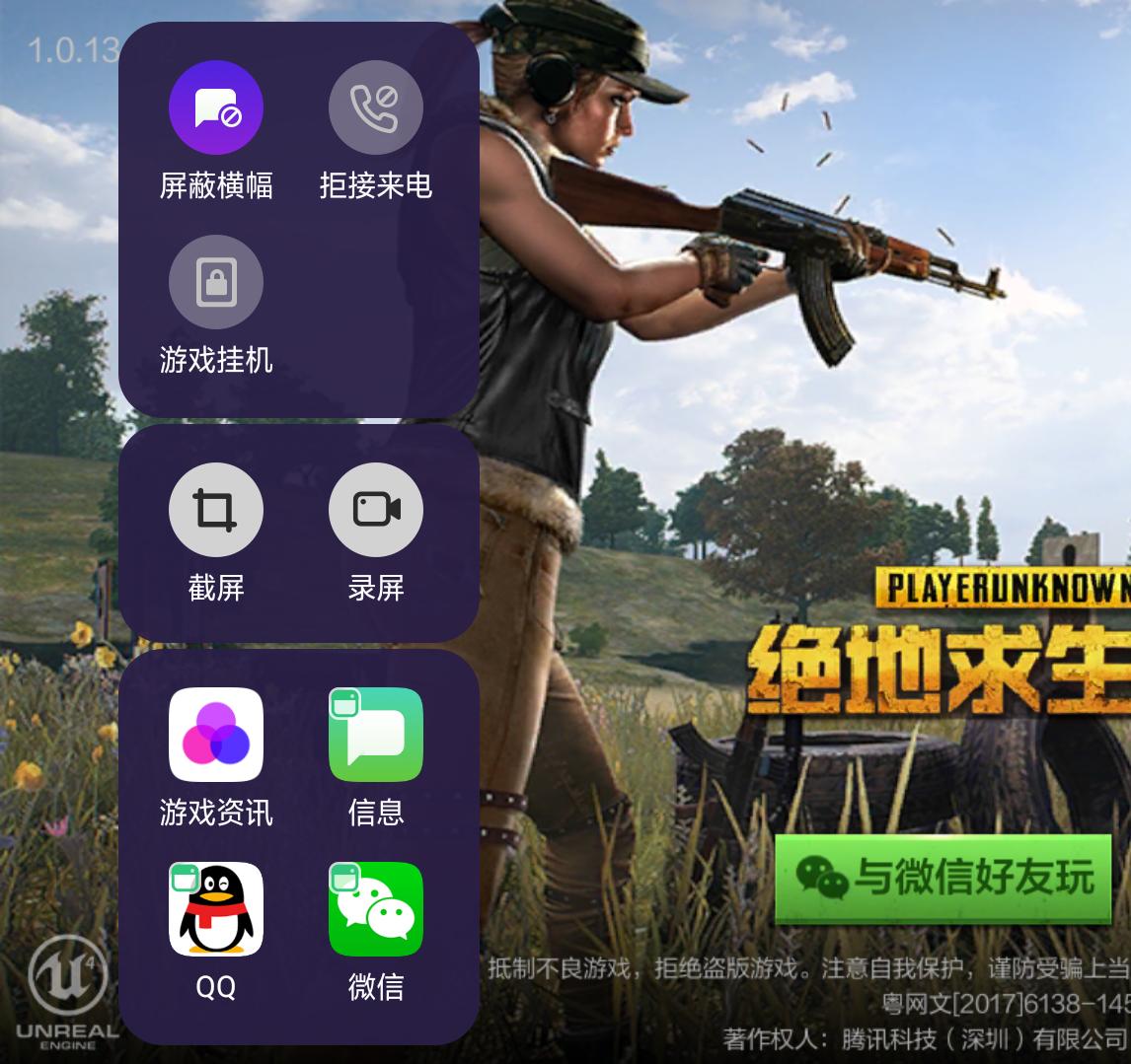 oppor17游戏性能表现怎么样,OPPOR17游戏测评