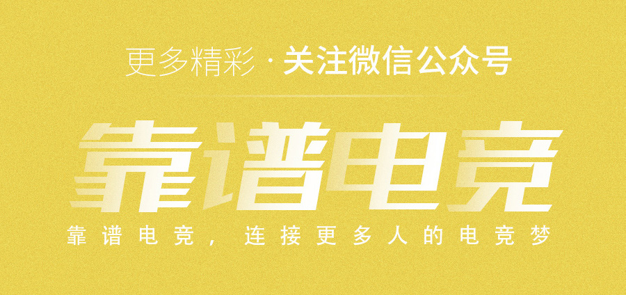 英雄联盟世界赛让二追三有几次,英雄联盟世界赛有哪些让二追三