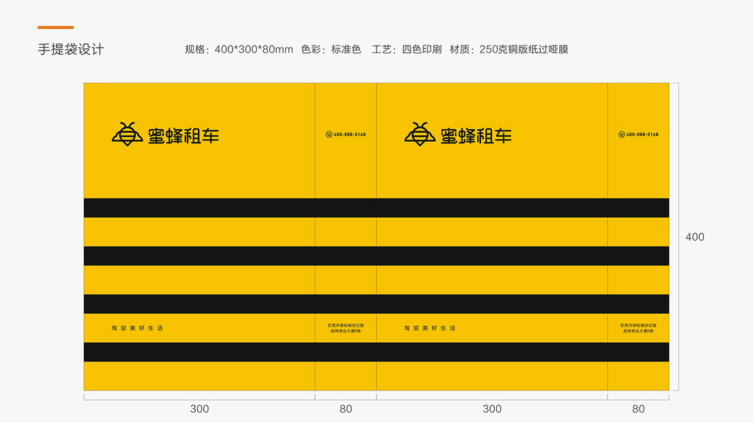 深圳蜜蜂租车,车蜜蜂租车
