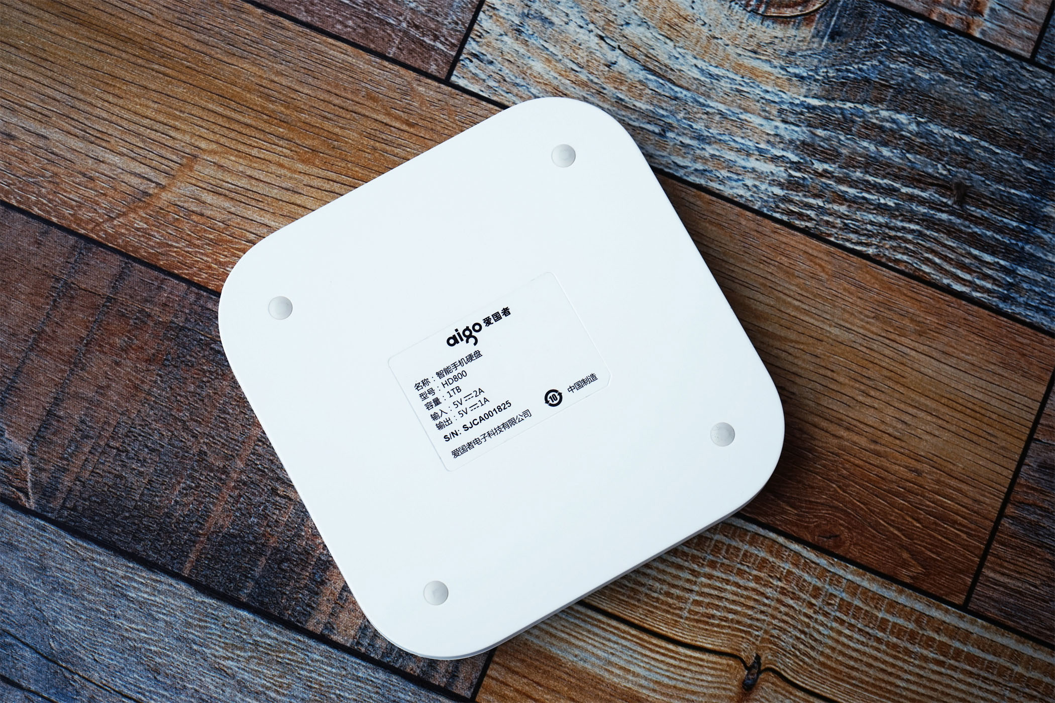 爱国者hd800g深度评测,爱国者hd800硬盘如何连接手机