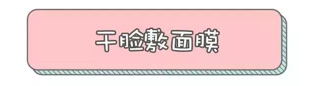 女生敷面膜到底有没有用,爱敷面膜的女孩