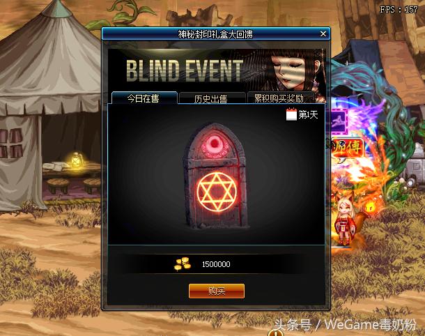 dnf神秘封印礼盒活动奖励介绍,dnf神秘封印礼盒大回馈第十二天