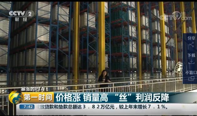 pta涨价多少钱,pta上涨对恒力石化有什么影响