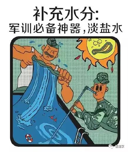 刘昊然军训故事,大四的刘昊然新生一起军训被抱怨