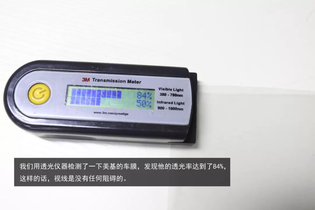 「暴走汽车」这样贴膜,感觉我被安排得明明白白