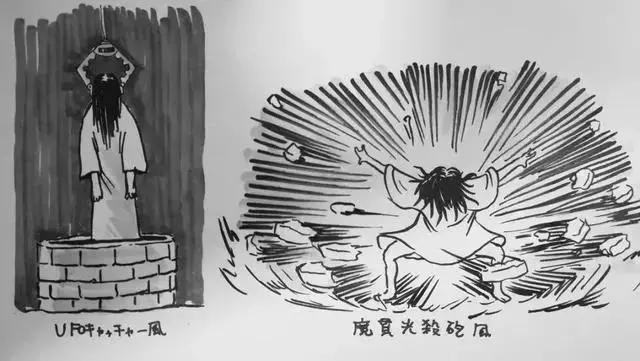 贞子的N种搞笑出场方式，我们贞子不要面子的吗！