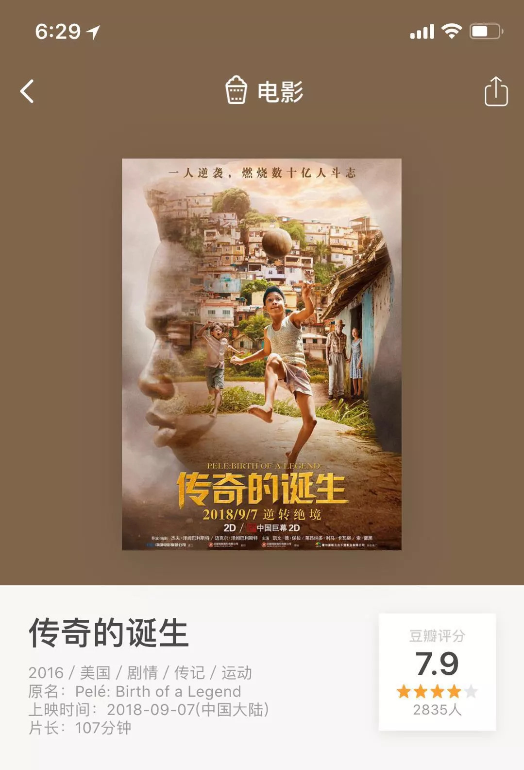 王源妈妈论婆媳关系,tfboys十年之约王源落泪