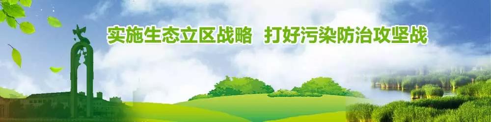 我省开展打赢蓝天保卫战三年行动,自治区打赢蓝天保卫战的三年计划