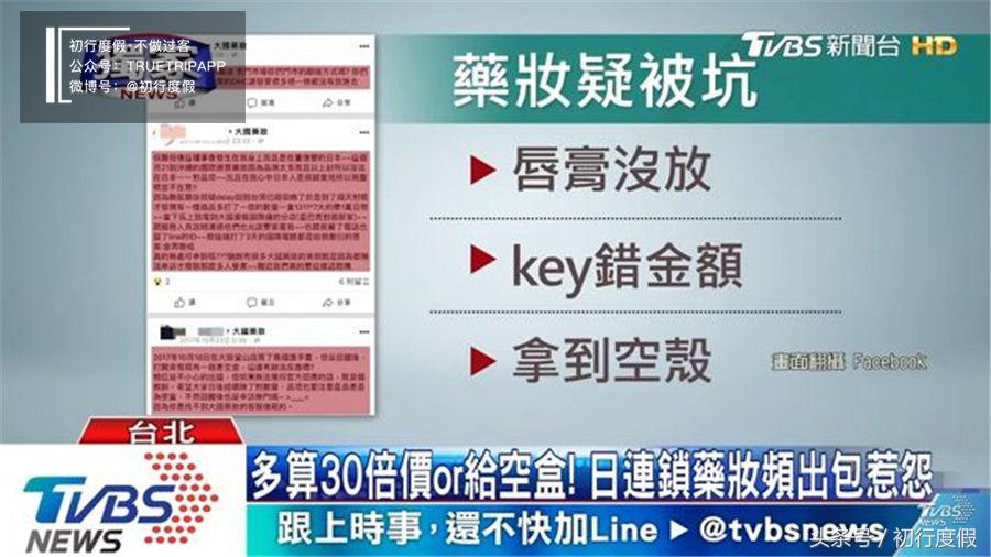 被贴上“人傻钱多”标签的中国游客，海外购物同样到处是坑