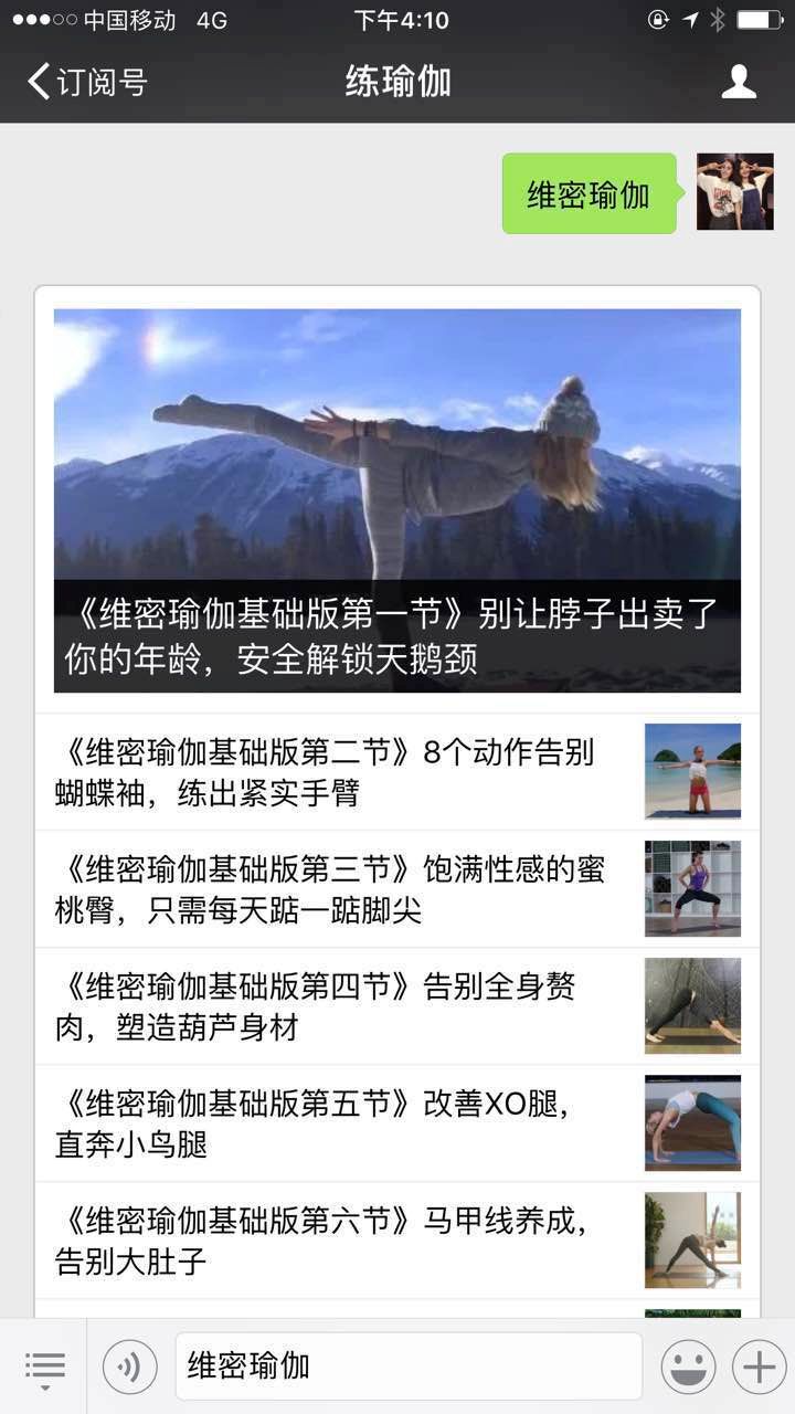 女子肚子燃脂最快的方法,女生燃脂肚子最有效动作