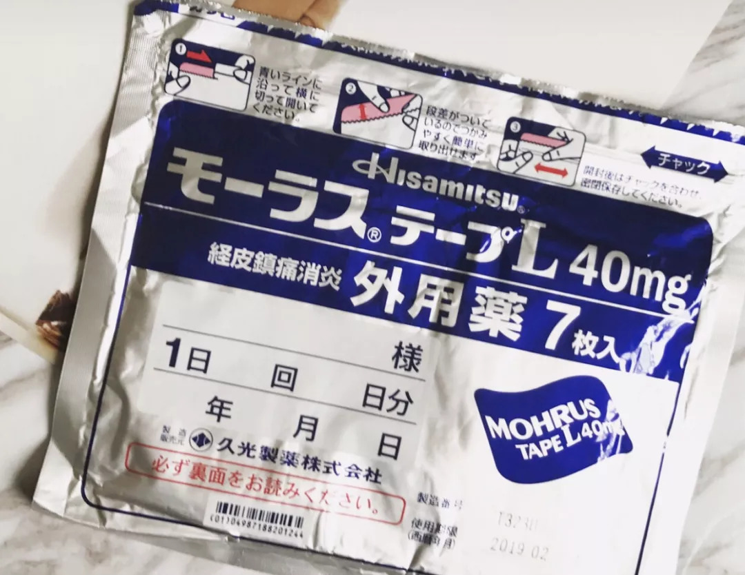 只知道Cosme？岛国人民都在用这些！