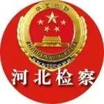 检察官进校园送法图片,检察官送法进监区