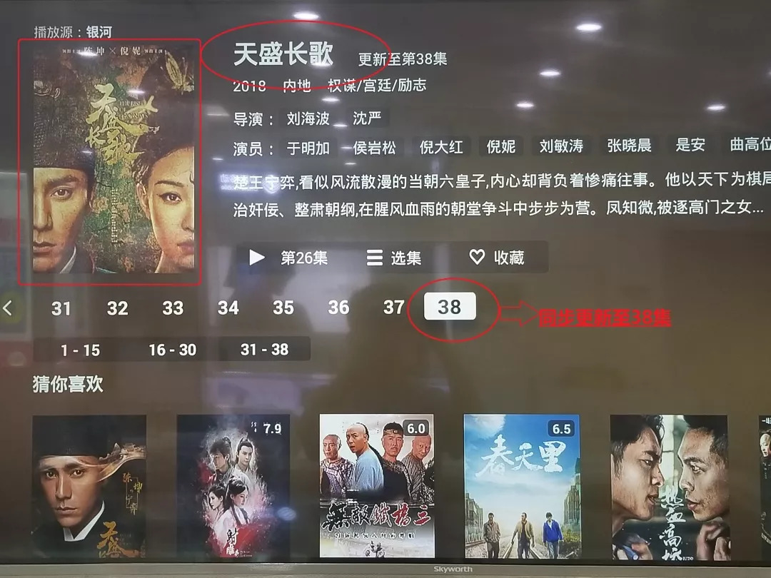 「今日宾川」中国移动高清盒，免费和你追热剧看大片