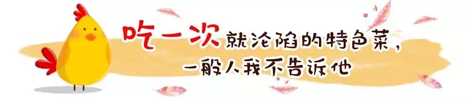 朝鲜族老板的坚持！天津阳光100这家店可以尝到韩国古方炸全鸡！