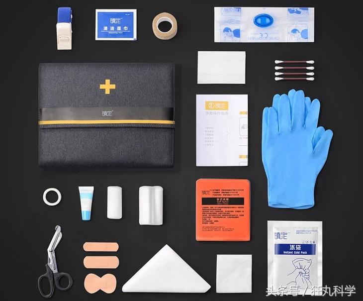 急救旅行随身装,旅行医用急救包