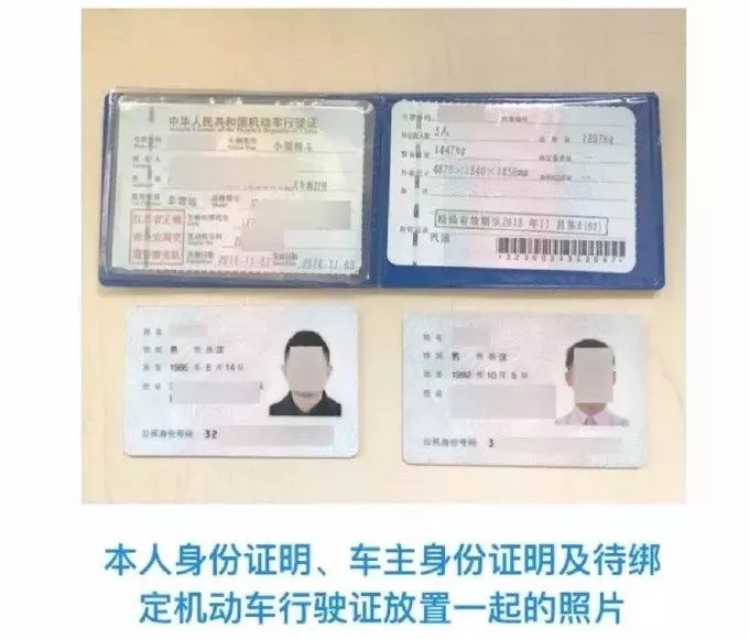 西乌人，别再拿自己驾照“替别人消分”了！否则~