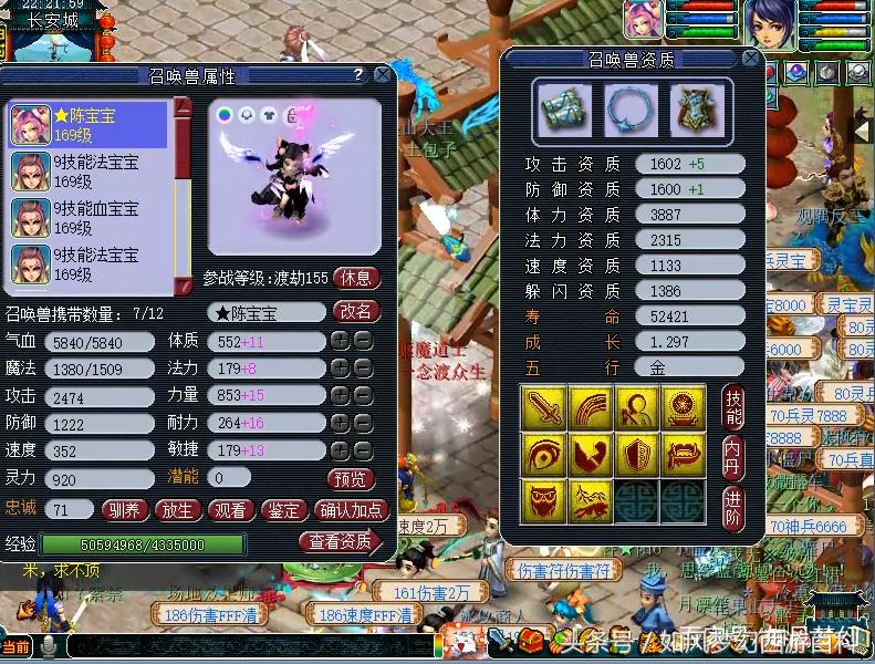 159女儿村和159神木林哪个好玩,梦幻西游159单开女儿村稳定赚钱