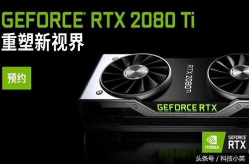 英伟达rtx显卡图形增强要不要开,性价比最高英伟达rtx显卡