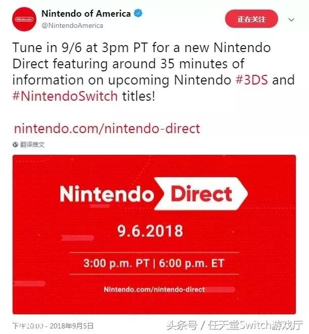 switch无缘无故多了八方旅人,switch日版与国行的区别