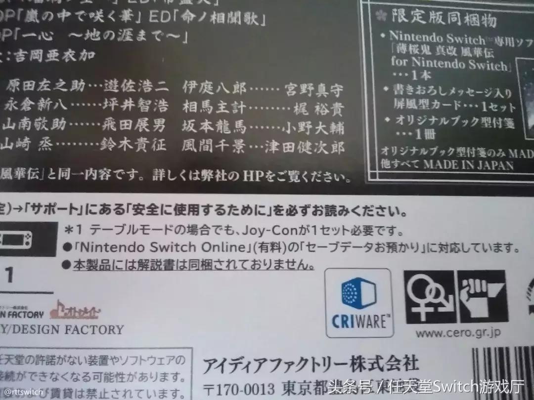 switch八方旅人怎么样,switch八方旅人标准版和完全版