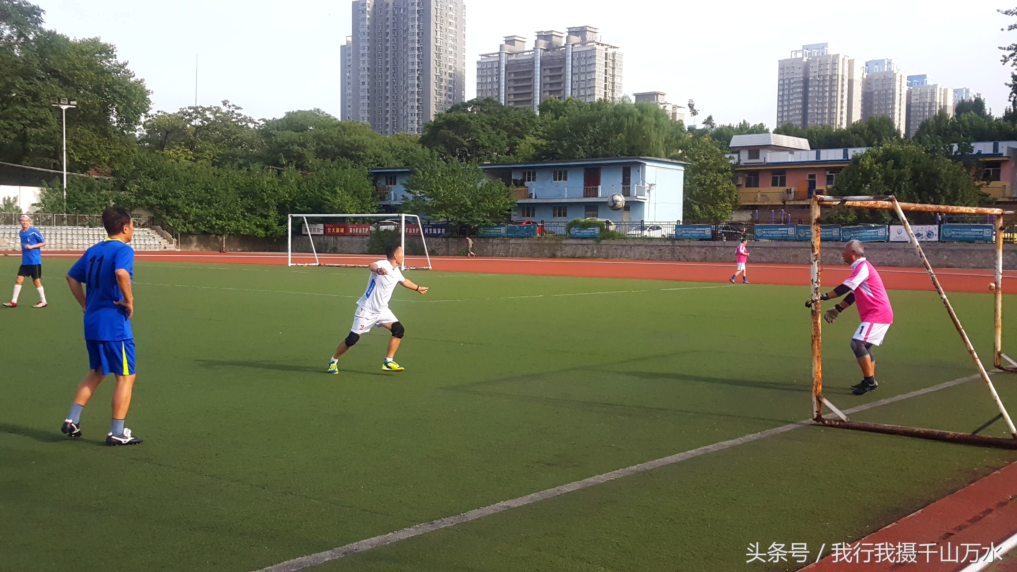 民间健身及尽享足球之乐的好场所——西安西光厂体育场