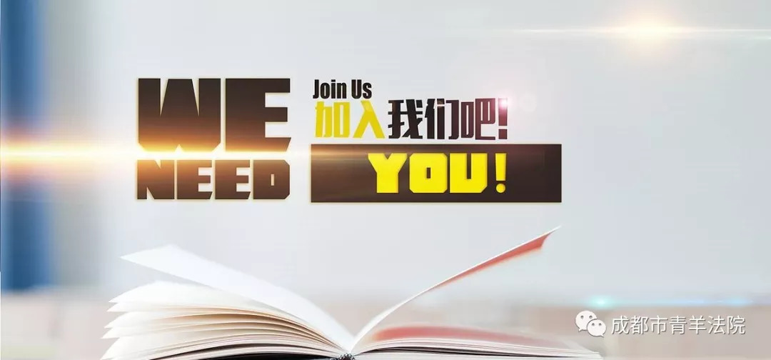 2022省招聘聘用制书记员,2019年公开招聘聘用制书记员公告