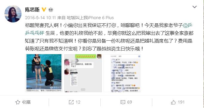 我型我秀全部学员,我型我秀达人朱晓东排名