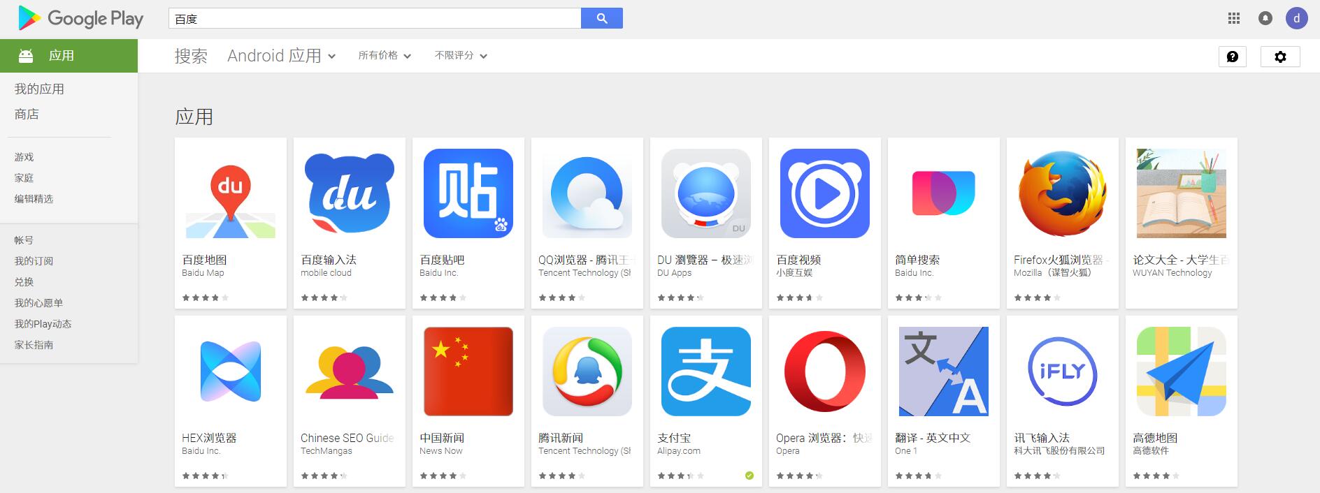 百度网盘隐藏的功能,百度网盘是流氓软件吗