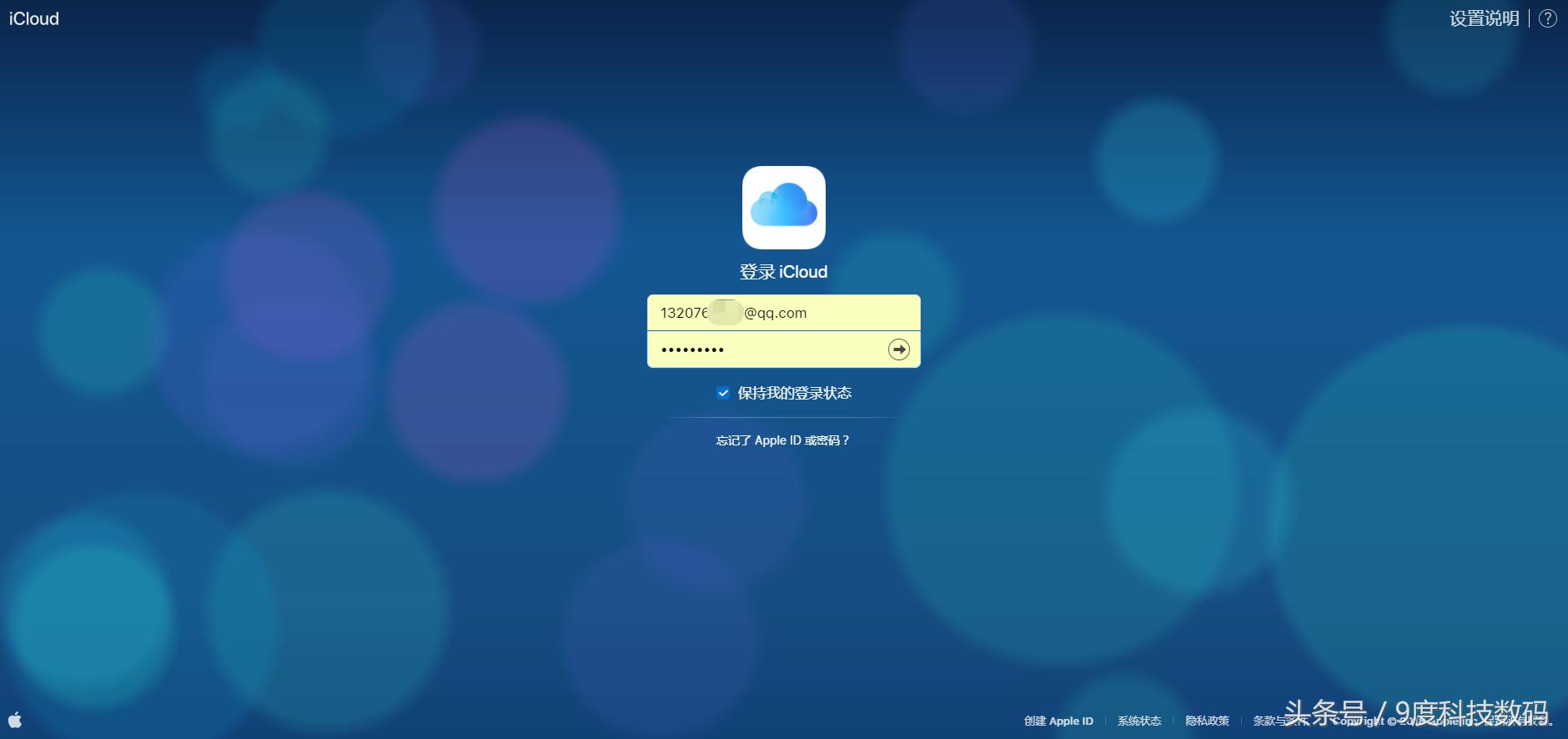 iphone6s锁屏失灵,iphone6s锁屏密码忘了
