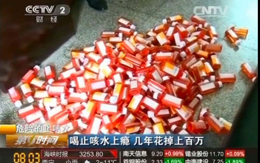 家长注意了这类药不能给小孩吃,国家药监局禁止小儿用的感冒药