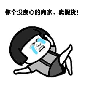 亚马逊被人直评上差评,亚马逊被人恶意给了差评