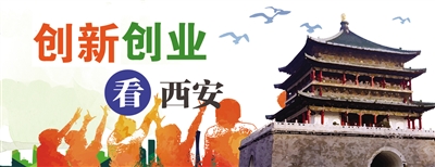 创新创业征集大赛,双创大赛金点子征集