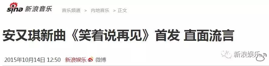 一直没能大红，确实有点生不逢时