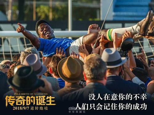 贫民窟少年逆袭,贫民窟小伙逆袭nba球星