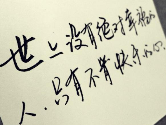 女人40人生感悟精辟句子心情说说,很经典的人生感悟说说心情句子