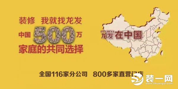 辽宁哪家装修公司比较好啊,辽宁靠谱装修公司哪家好