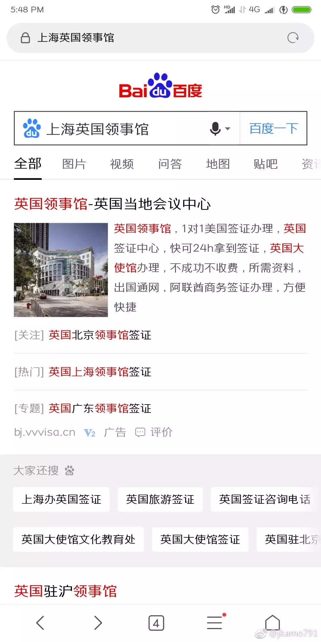 做搜索任务是把任务都做完吗,做搜索还是推广