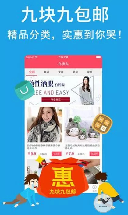 代购被处罚会怎样,代购行政处罚